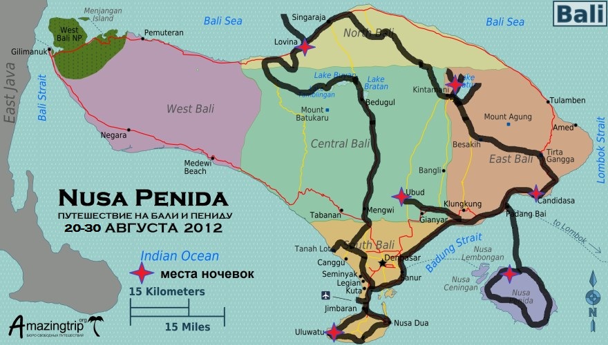 Маршрут тура на Бали и Пениду "Nusa Penida" - август 2012