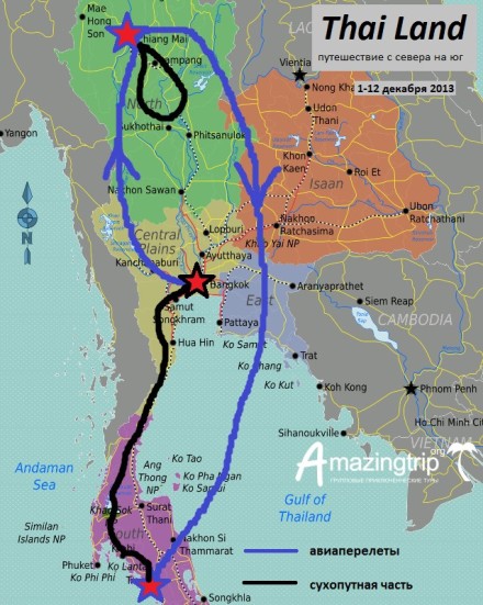 Карта путешествия в Таиланд - Декабрь 2013 - групповой тур