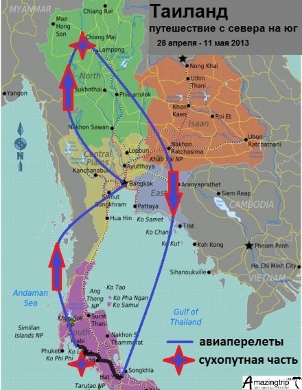 карта маршрута по Таиланду (апрель-май 2013)