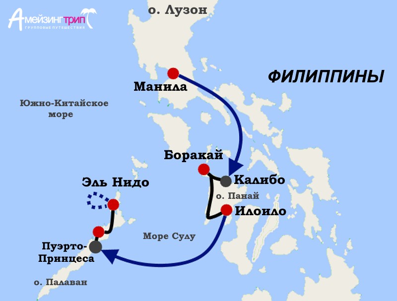 Карта группового путешествия Амейзинг Трип на Филиппины