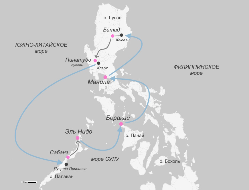 Индивидуальный тур на Филиппины - карта путешествия "Филиппинский Экспресс"